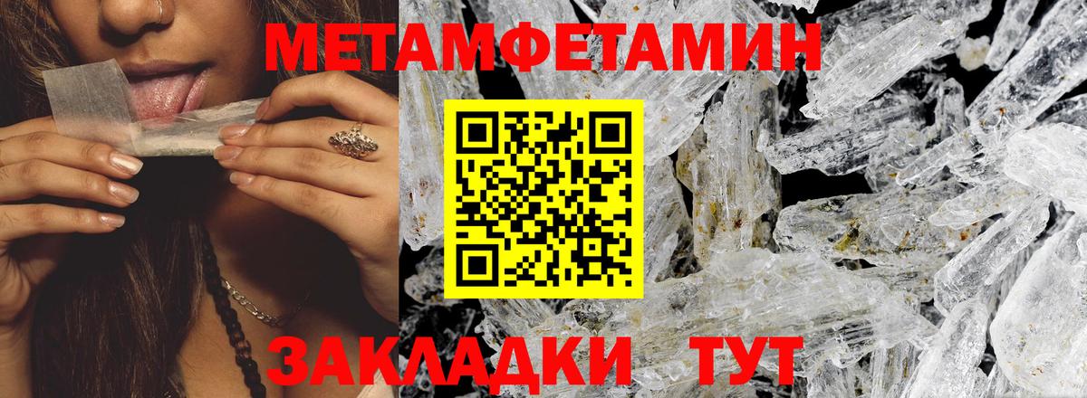 Амфетамин  АМФЕТАМИН 97%  Вход с VPN  Сарапул 