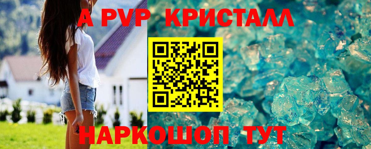 А ПВП СК КРИС Сарапул
