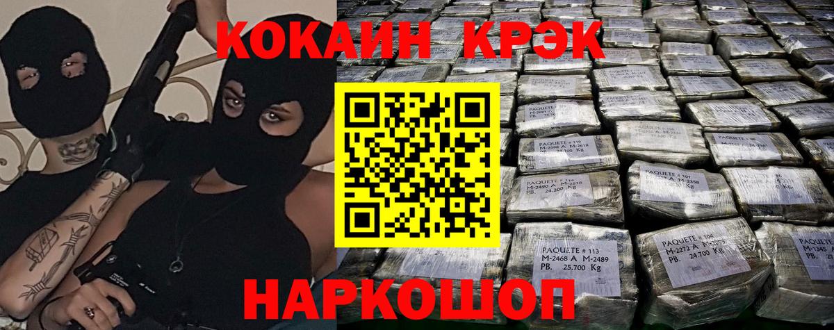 Кокаин VHQ Сарапул
