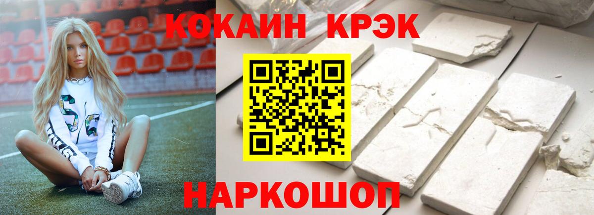 Кокаин Эквадор  КОКАИН Боливия  Сарапул  Вход с VPN 