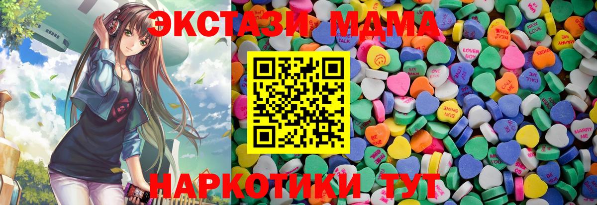 Сарапул  Экстази Cube  OMG как зайти  Экстази  Вход с VPN  ЭКСТАЗИ таблы 