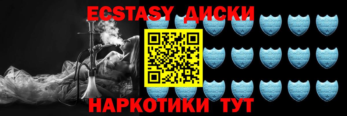 ЭКСТАЗИ ешки Сарапул