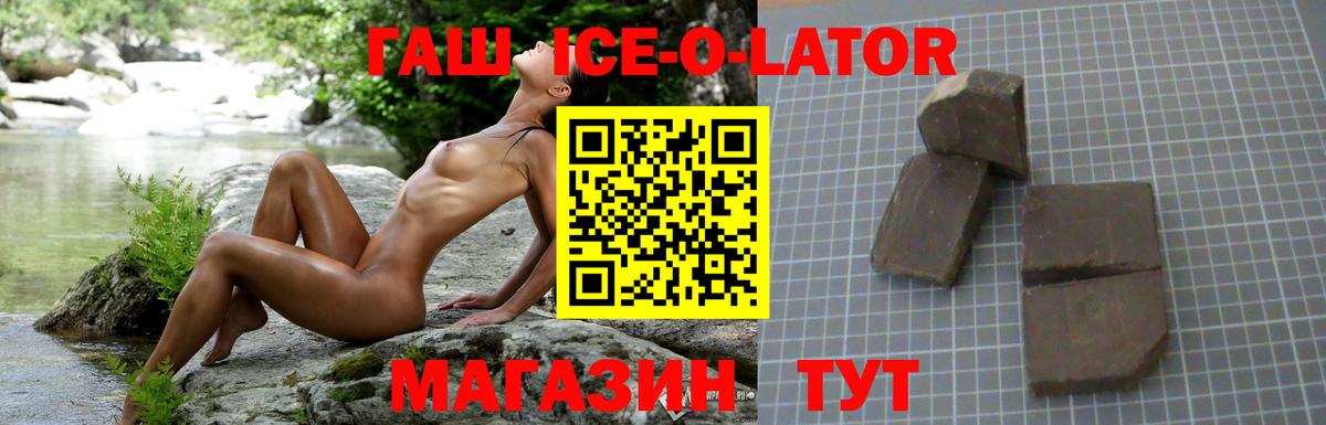 ГАШИШ  Вход с VPN  ГАШ гарик  Сарапул  ГАШИШ hashish 
