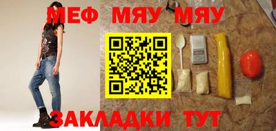 стафф Тулун