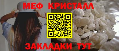 стафф Тулун