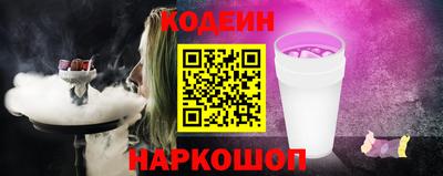 стафф Тулун