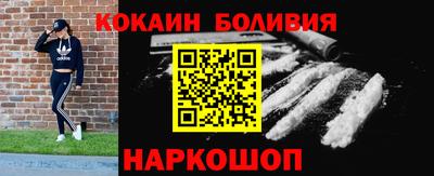 стафф Тулун
