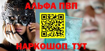 стафф Тулун
