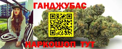 стафф Тулун