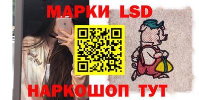стафф Тулун