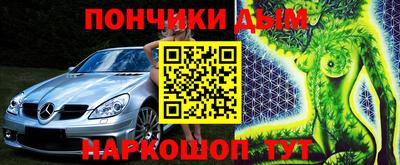 стафф Тулун