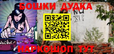 стафф Тулун