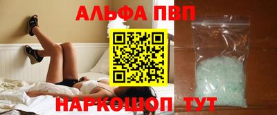 стафф Тулун