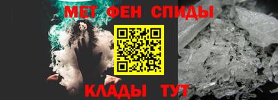 стафф Тулун
