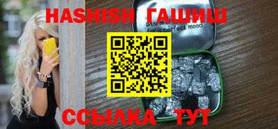 стафф Тулун