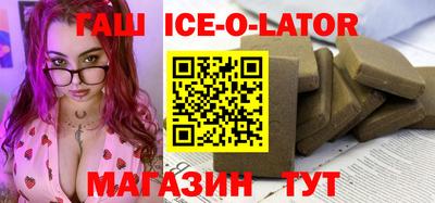 стафф Тулун