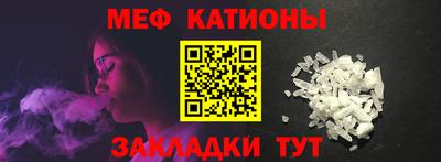 стафф Тулун