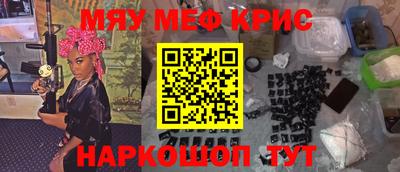 стафф Тулун