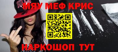 стафф Тулун