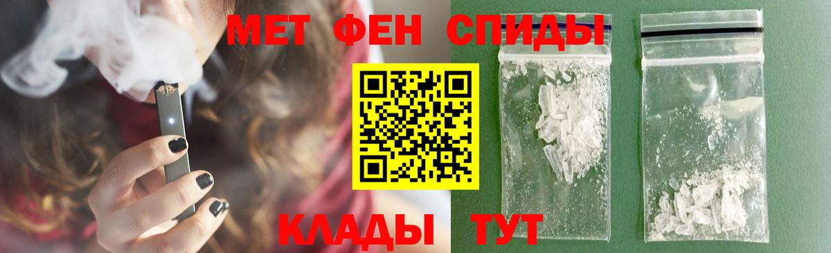 Сарапул  Метамфетамин  Вход с VPN  Метамфетамин мет 