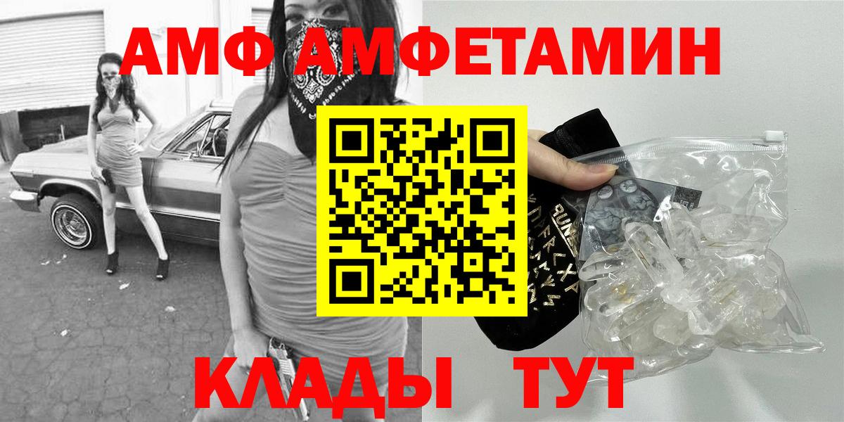 Метамфетамин кристалл Сарапул